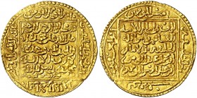 Almohades. Abu Hafs Omar al-Murtada. Medina Ceuta. Dobla. (V. 2081) (Hazard 525). Bella. Rara. 4,63 g. EBC.