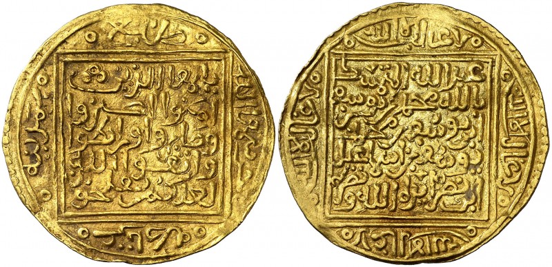 Nasaríes de Granada. Muhammad VIII. Medina Granada. Dobla. (V. 2173) (Rodríguez ...