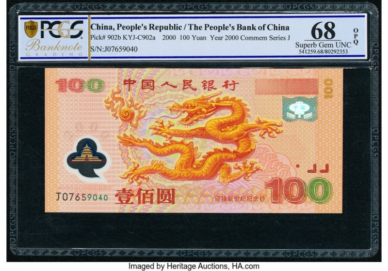 China People's Bank of China 100 Yuan 2000 Pick 902b Commemorative PCGS Banknote...