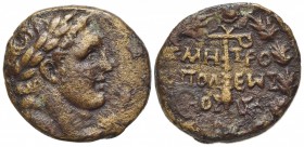 Bronze Æ
Phoenicia, Tyre, pseudo-autonomous issue, time of Commodus (177-192), Laureate head of Melqart-Hercules r., with lion’s skin tied around nec...