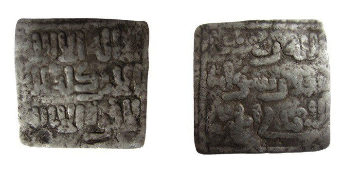 Dirham AR>br>Mowahhids (Almohads), 12th-13th Century, Square AR Dirham, Kufic Sc...