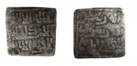 Dirham AR>br>Mowahhids (Almohads), 12th-13th Century, Square AR Dirham, Kufic Script
15 mm, 1,46 g