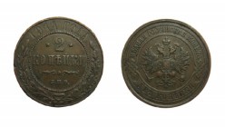 2 Kopeken
Nicholas II, 1914
24 mm, 6,51 g