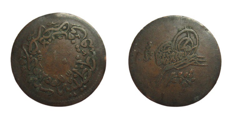 10 Para
Turkey, 1255 AH
28 mm, 5,20 g