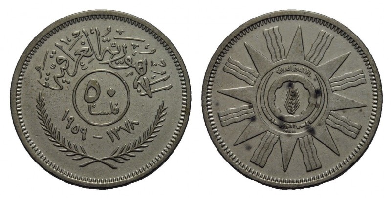 50 Fils AR
Iraq, 1959
23 mm, 5 g
KM#123