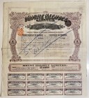 Australia Mount Elliot Limited Share Warrant 1 Share 1912 
Gold, silver and copper mining in Queensland