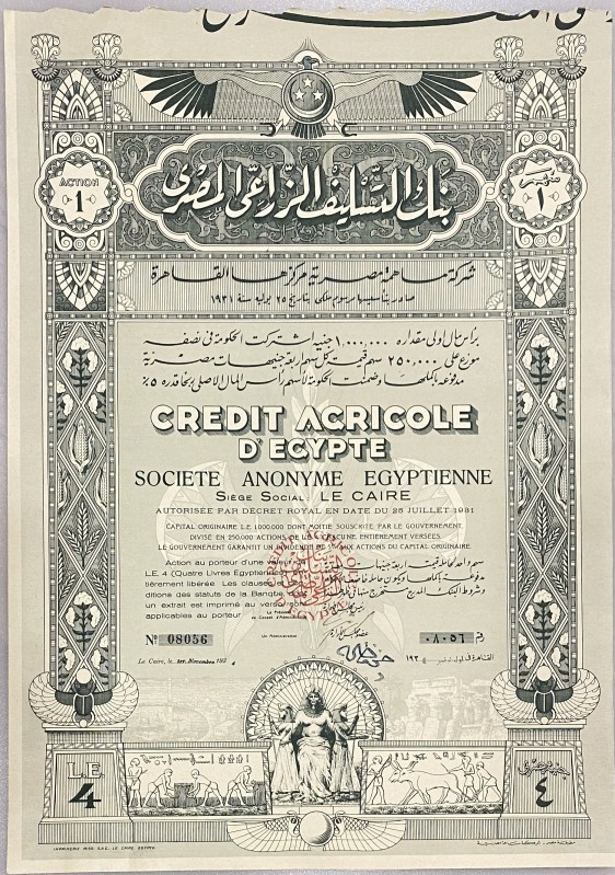 Egypt Cairo Share 4 Livres 1934 "Crédit Agricole D'Egypte"
# 08056; Capital: 10...