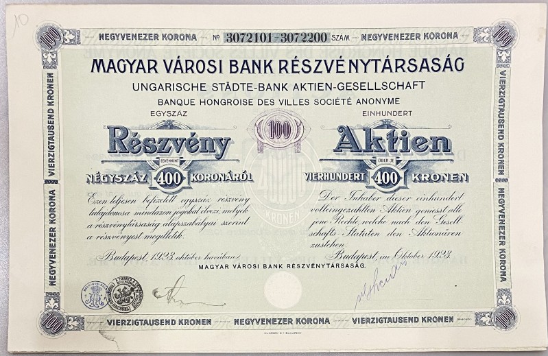 Hungary Budapest Share 400 Kronen 1923 "Ungarische Städte-Bank"
# 3072101 - 307...