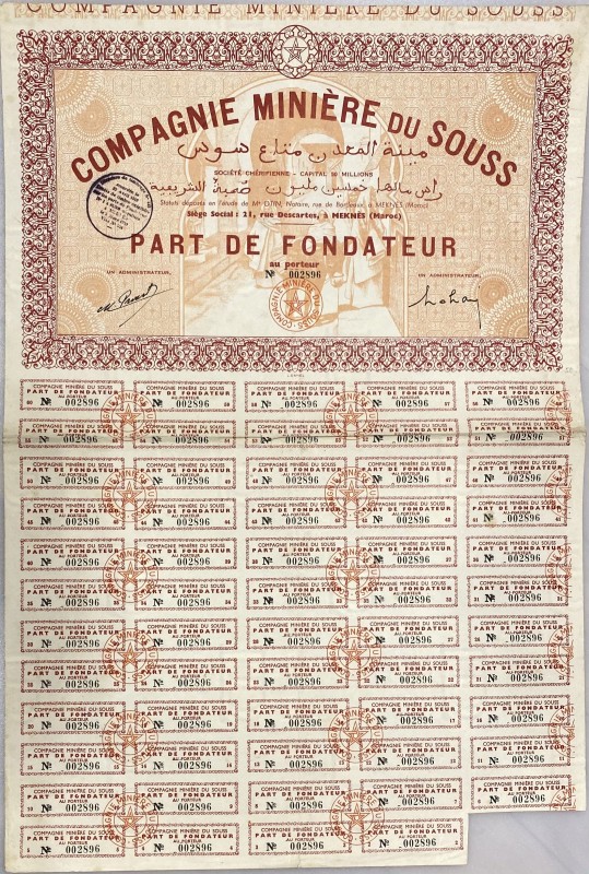 Morocco Meknes Founder's Share 1949 "Compagnie Miniére du Souss"
# 002896; Part...