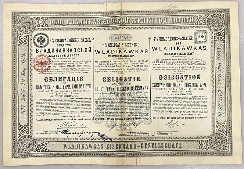 Russia St.Petersburg 4% Loan Obligation of 2000 Deutschen Mark 1909 "The Wladica...