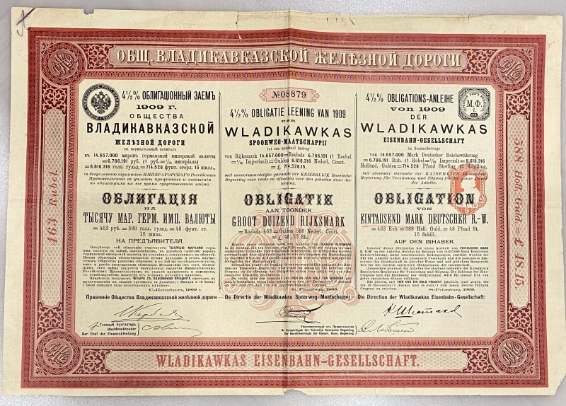 Russia St.Petersburg 4-1/2% Obligation Loan of 1000 Deutschen Mark 1897 "The Wla...