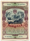 Russia - USSR 100 Roubles 1949 4th State Loan Bond Obligation
# 10 067463; AUNC