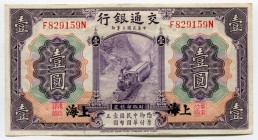 China Shanghai 1 Yuan 1914 Bank Of Communication
KM# 116; № F829159N; AU