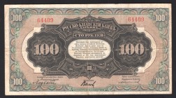 China Russo-Asiatic Bank 100 Roubles 1917 Rare
P# S478; VF