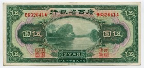 China 5 Dollars 1929 
KM# S2340; № B632641A; XF-