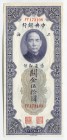 China 50 Customs Gold Units 1930 
KM# 329; № EM242358; AU