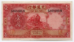China 1 Yuan 1931 Bank of Communication
KM# 148; № S668305N; UNC