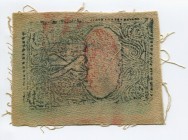 China 400 Сopper Cash 1933 
KM# S3041; Silk; Rare