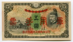 China 5 Yen 1938 
KM# M24; UNC