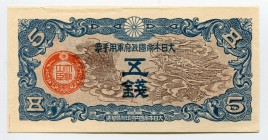 China 5 Sen 1939 
KM# M10; UNC