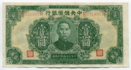 China 10000 Yuan 1944 Central Reserve Bank of China 
P# J37b; № MD031880H; UNC