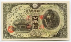China 100 Yen 1945 
KM# M29; UNC