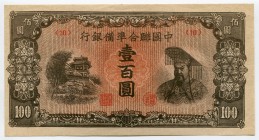 China 100 Yuan 1945 
KM# J88; UNC