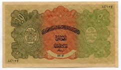 Afghanistan 50 Afghanis 1928 SH 1307
P# 10a; XF With Small Tear