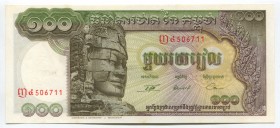 Cambodia 100 Riels 1972 
P# 8c; UNC; W/mark Buddha; "Statue of Lokecvara"