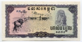 Cambodia / Kampuchea 50 Riels 1975 
P# 23a; UNC; "Khmer Rouge"