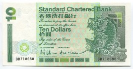 Hong Kong 10 Dollars 1993 
P# 284a; № BD718680; UNC