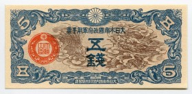 Japan 5 Sen 1938 
P# M-10; UNC; Occupation of China; Small Banknote