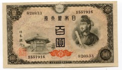 Japan 100 Yen 1946 
P# 89a; # 1557916; UNC