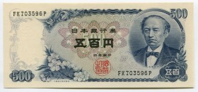 Japan 500 Yen 1969 
P# 95b; № FK703596P; UNC