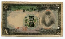 Korea 100 Yen 1944 
P# 37a; # 47 619913; VF