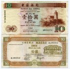 Macao 2 x 10 Patacas 1991 - 1995
P# 65; 90;