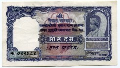 Nepal 10 Rupees 1951 (ND)
P# 6; UNC