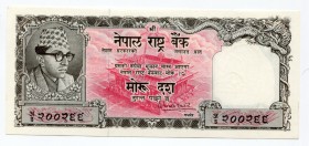 Nepal 10 Rupees 1961 (ND)
P# 14; UNC