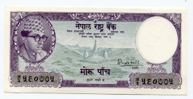 Nepal 5 Rupees 1961 (ND)
P# 13; UNC