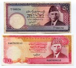 Pakistan 50 - 100 Rupees 1981 - 1982 (ND)
P# 35; P# 36
