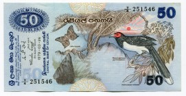 Sri Lanka 50 Rupees 1979 
P# 87a