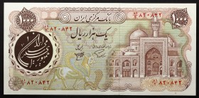 Iran 1000 Rials 1981
P# 129; № 720742; UNC