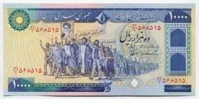 Iran 10000 Rials 1981 
P# 134с; № 567515; UNC