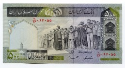Iran 500 Rials 1987 (ND)
P# 137c; Signature Majid Ghassemi, Mohammad Djavad Iravani. Watermark: Arms; UNC
