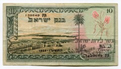 Israel 10 Lirot 1955 (5715)
P# 27b; # 138649; VF