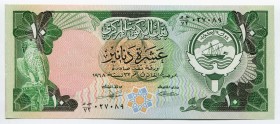 Kuwait 10 Dinars 1980 - 1991
P# 15c; № 027089; UNC