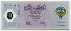 Kuwait 1 Dinar 2001 Commemorative
P# CS2; № CB304005; UNC