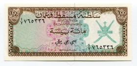 Oman 100 Baisa 1970 Sultanate of Muscat and Oman
P# 1a; # 765336; UNC