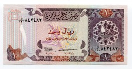 Qatar 1 Riyal 1996 (ND)
P# 14b; UNC