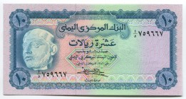 Yemen 10 Rials 1973 
P# 13; UNC